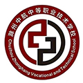 Chuzhou Zhonghang Vocational Technical School