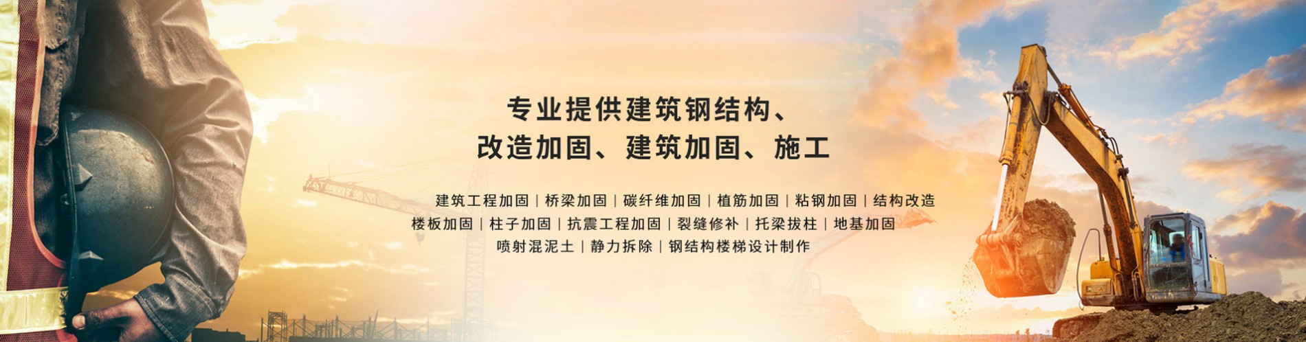 Gansu Lanhaoxiang Construction Engineering Co., Ltd.