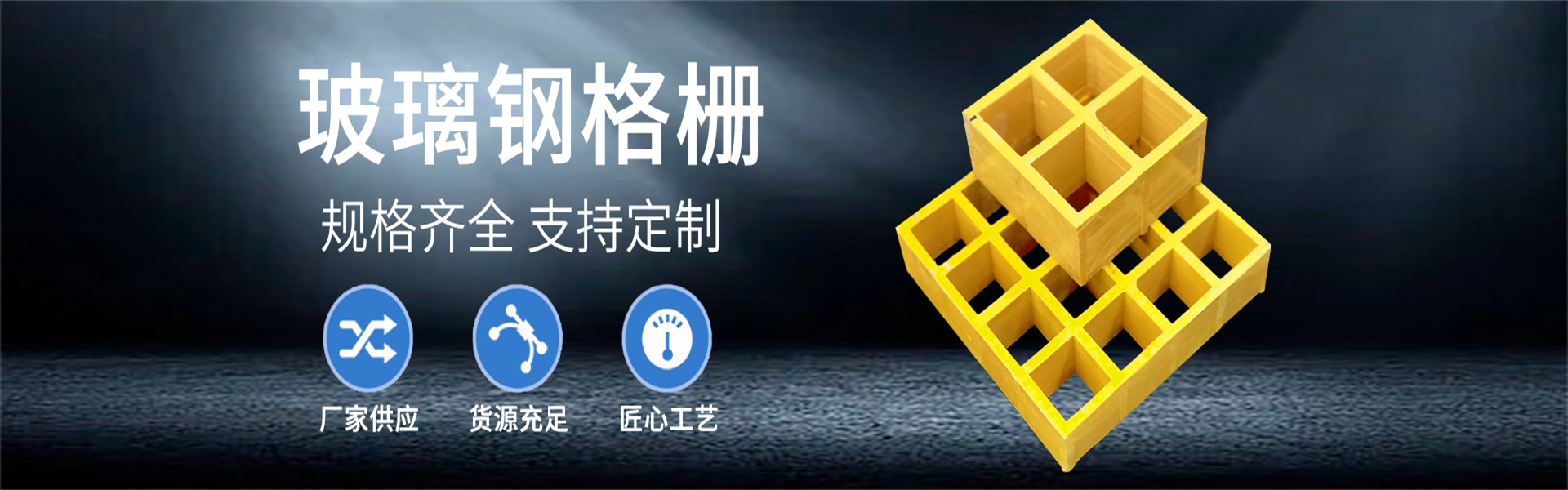 Hebei Sinuo Environmental Protection Equipment Co., Ltd.