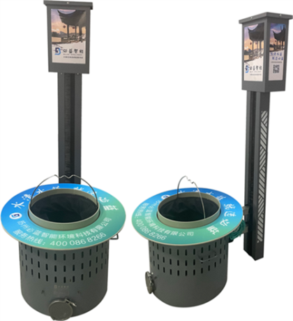 必蓝智能环境科技-河道垃圾处理装置