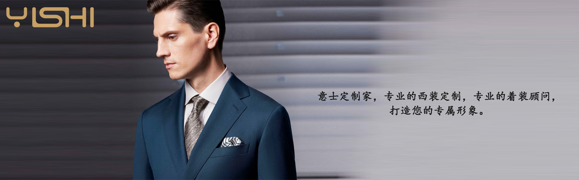 Hangzhou Qinsun Brand Management Co., Ltd.