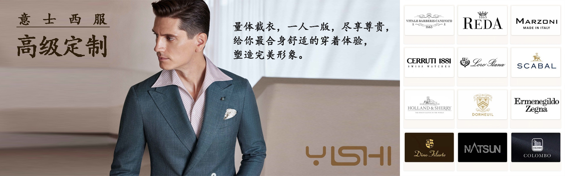 Hangzhou Qinsun Brand Management Co., Ltd.