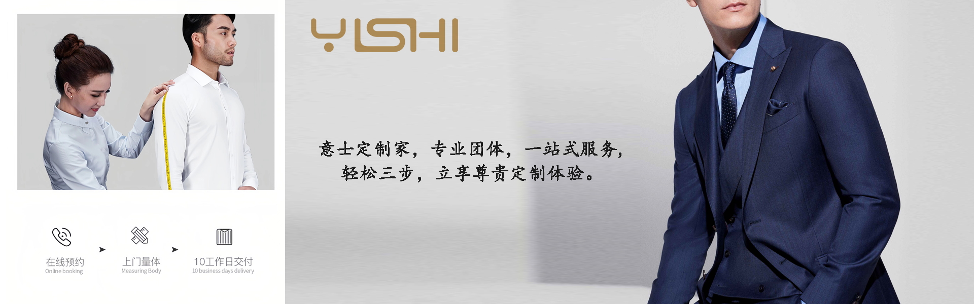 Hangzhou Qinsun Brand Management Co., Ltd.
