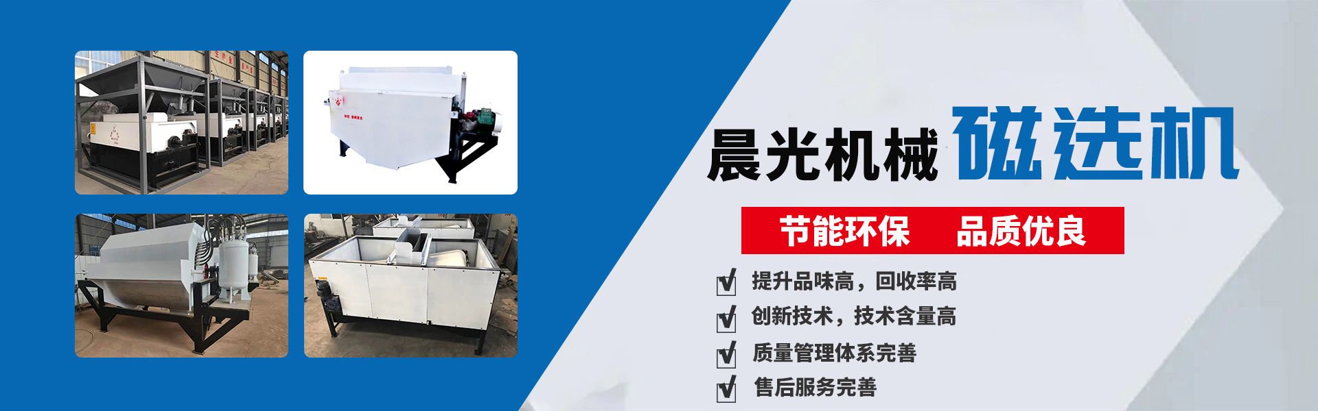 Qingzhou Dawn Machinery Co., Ltd.