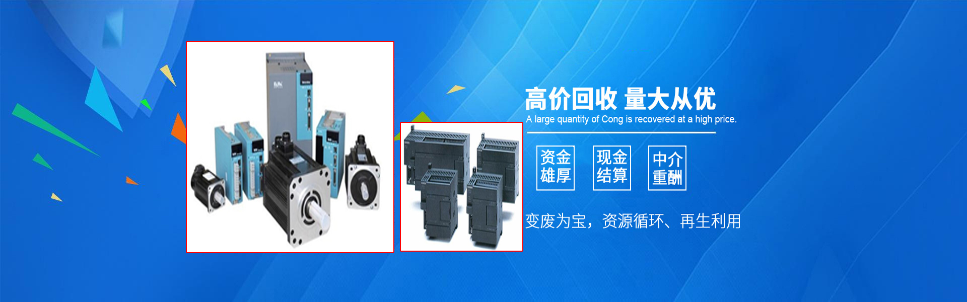 Wuyang County Chuangke Renewable Resources Recycling Co., Ltd.