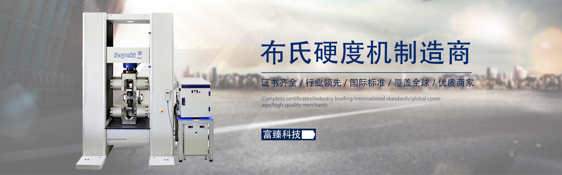Fuzhen Technology (Beijing) Co., Ltd.