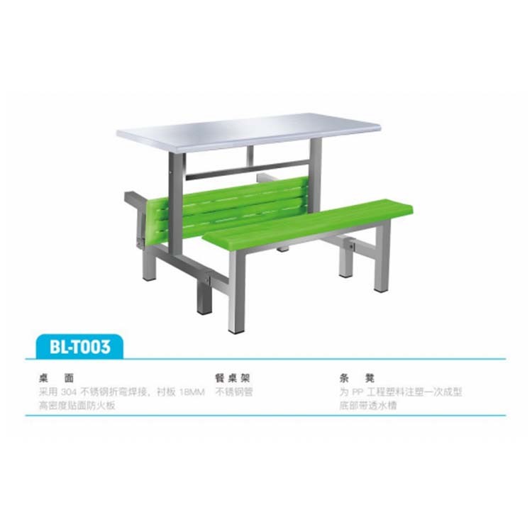 餐桌椅T003