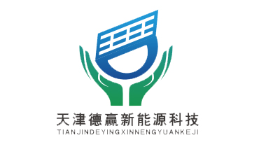 天津德赢新能源科技发展有限公司