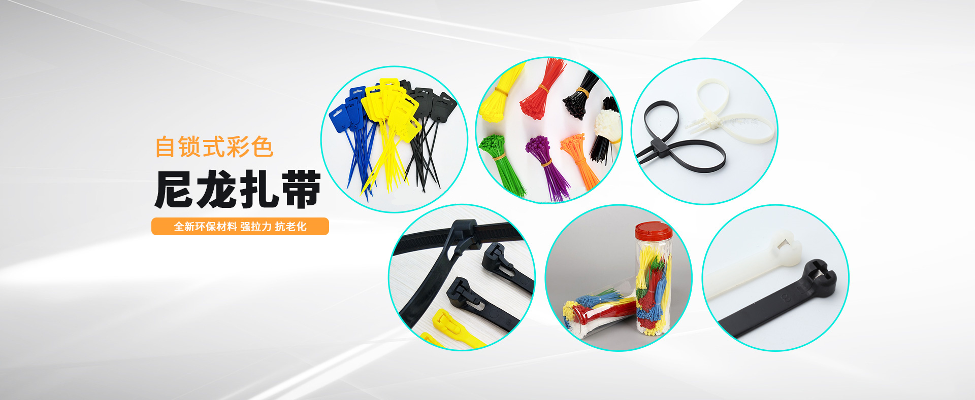 Wenzhou Jingchuan Electrical Co., Ltd.