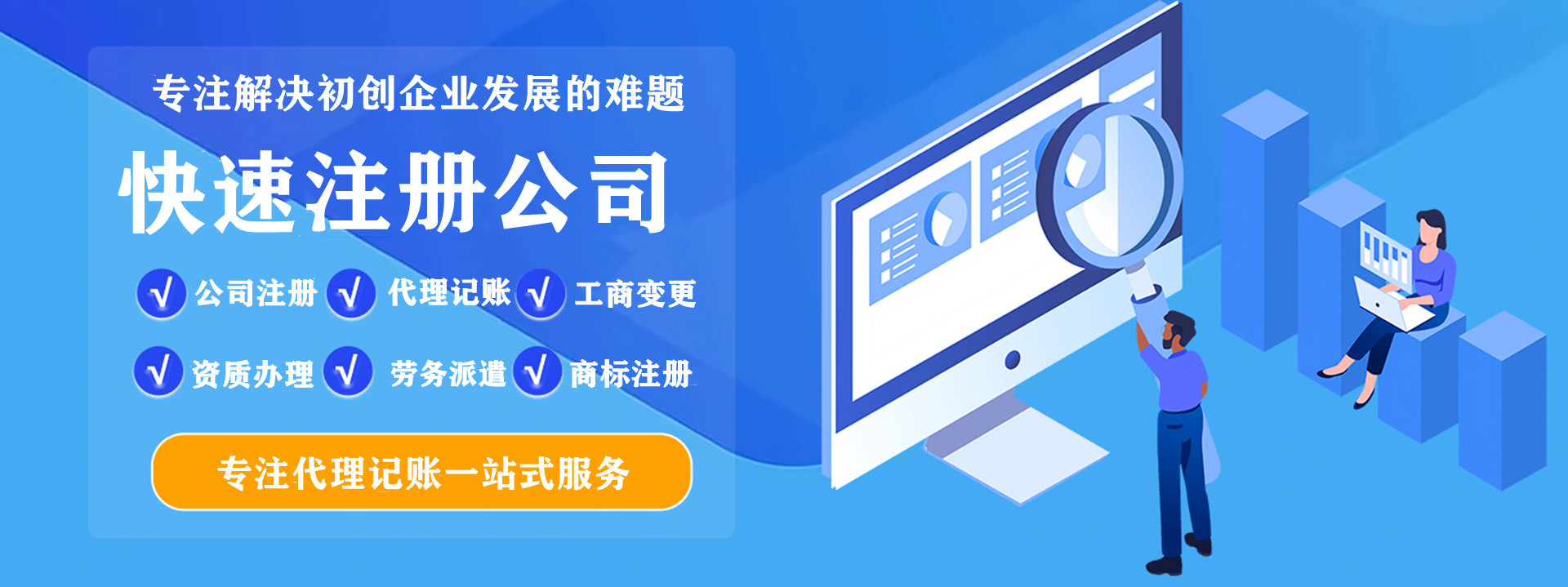 Xi'an Huijiaxin Financial Management Co., Ltd.