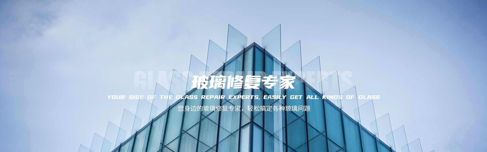 Shanghai玻丽Glass Technology Co., Ltd.