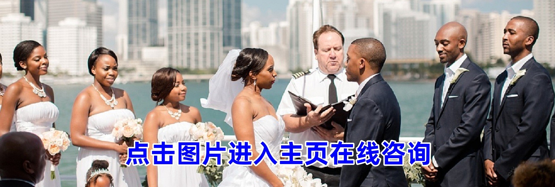 Xiamen Rui Lang Yacht Investment Co., Ltd.