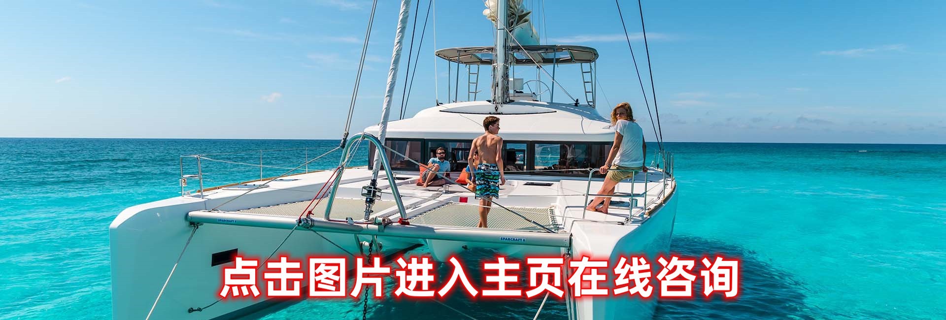 Xiamen Rui Lang Yacht Investment Co., Ltd.