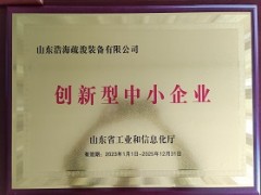 荣誉资质