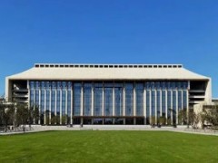 某市政办公大楼