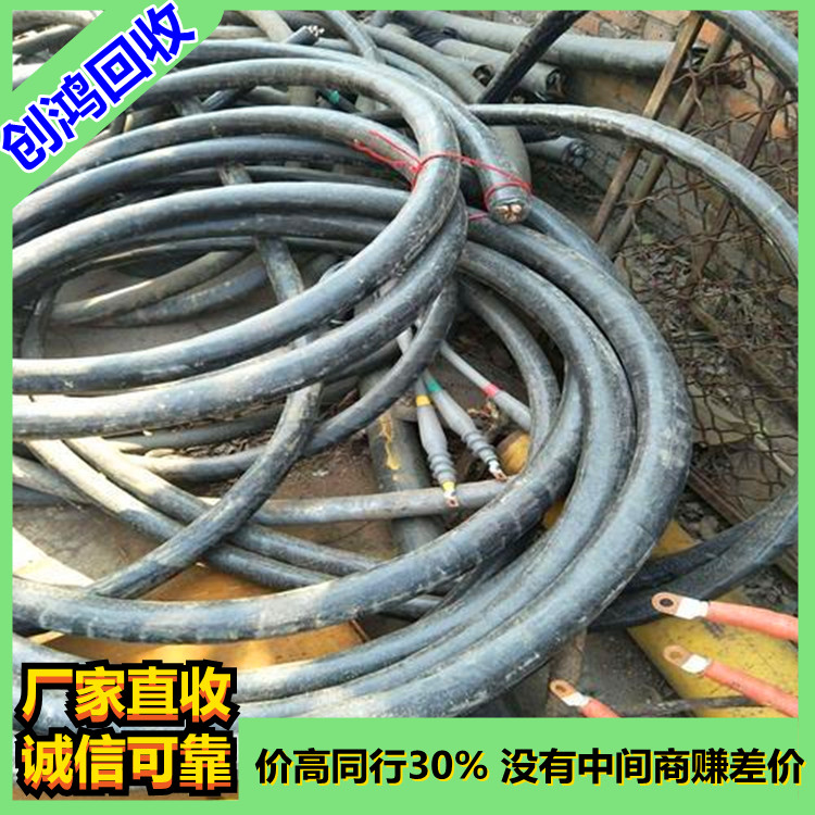 废电缆线回收价格 深圳回收废电缆线 广州工程电缆线回收