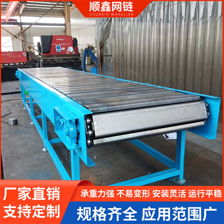 碳钢链板输送线厂家-宁津顺鑫(在线咨询)-新乡碳钢链板输送线