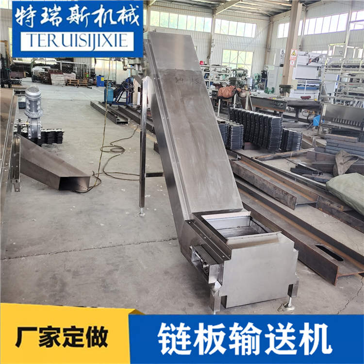 重型链板上料机厂-特瑞斯(在线咨询)-北京重型链板上料机