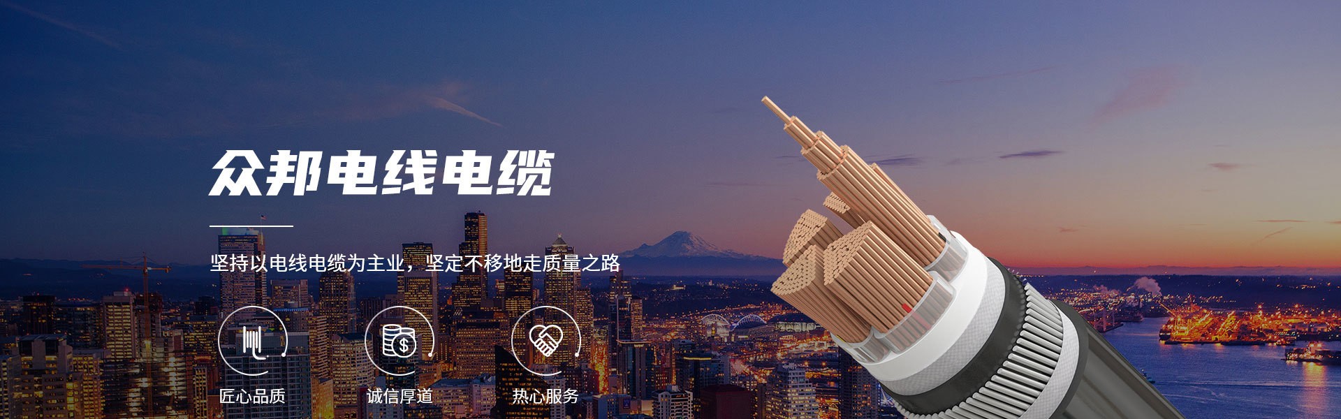 Zhenbang Cable Group Co., Ltd.