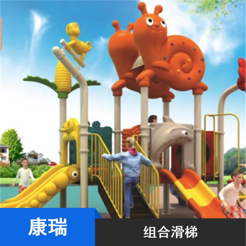 学校组合滑梯 室外大型攀爬架 广东儿童娱乐设施支持定制