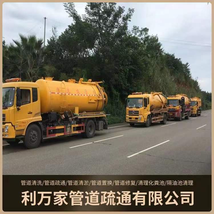 Hubei Liewanji Pipeline Cleaning Co., Ltd.