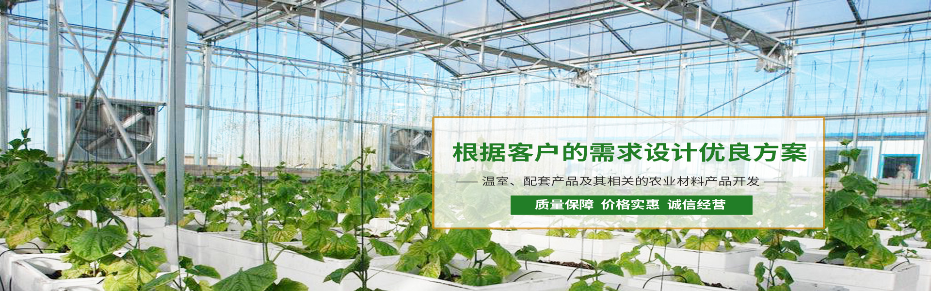Qingzhou Sunny Agriculture Technology Co., Ltd.