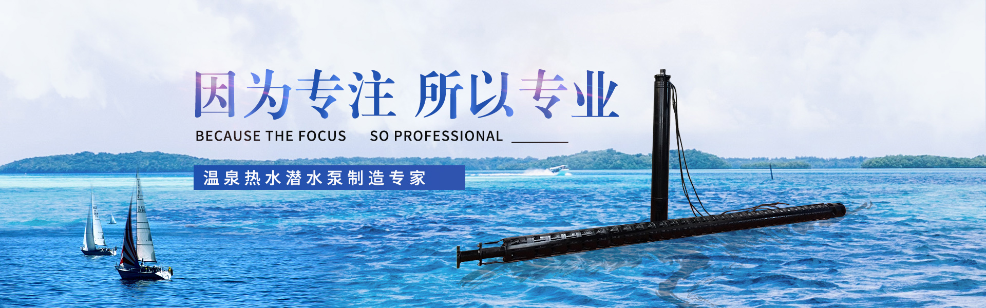 Tianjin Tianqian Pump Industry Co., Ltd.