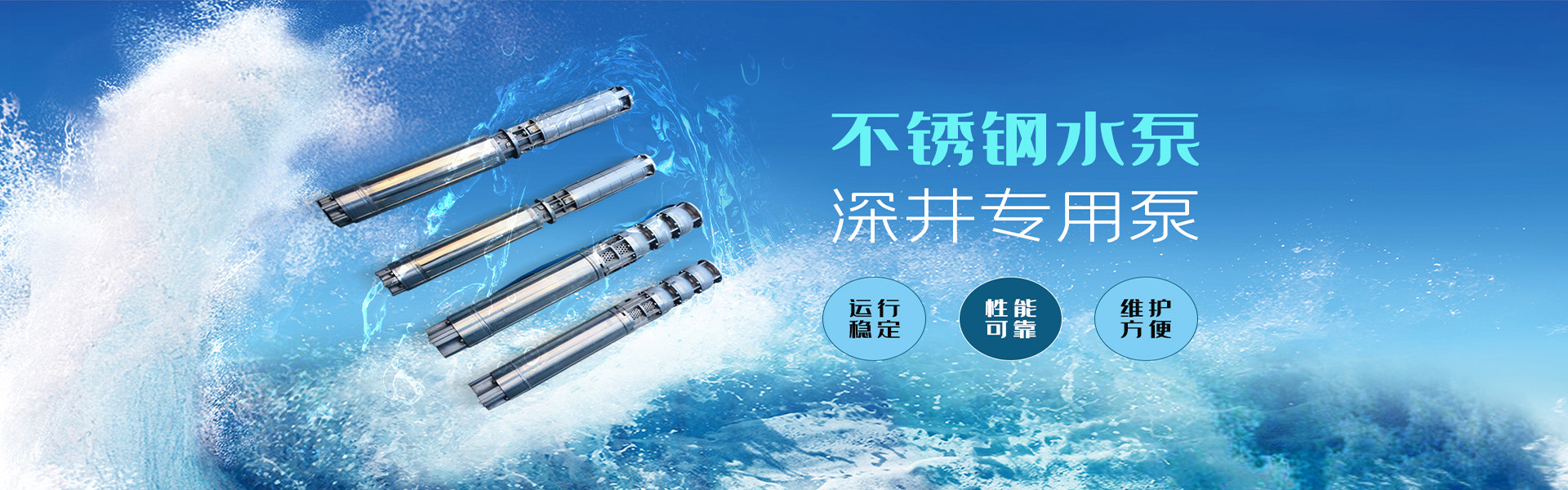 Tianjin Tianqian Pump Industry Co., Ltd.