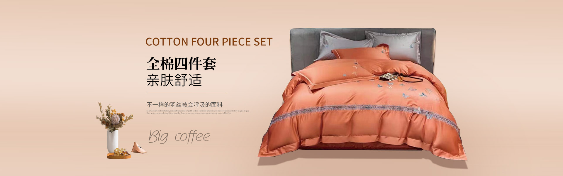 Nantong Ka Jia Show Home Textiles Co., Ltd.