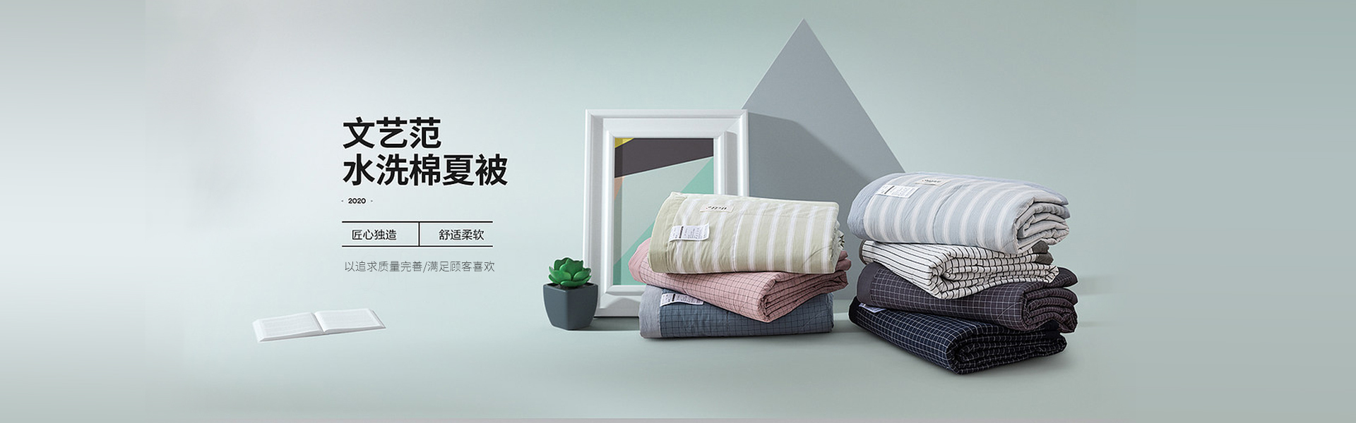 Nantong Ka Jia Show Home Textiles Co., Ltd.