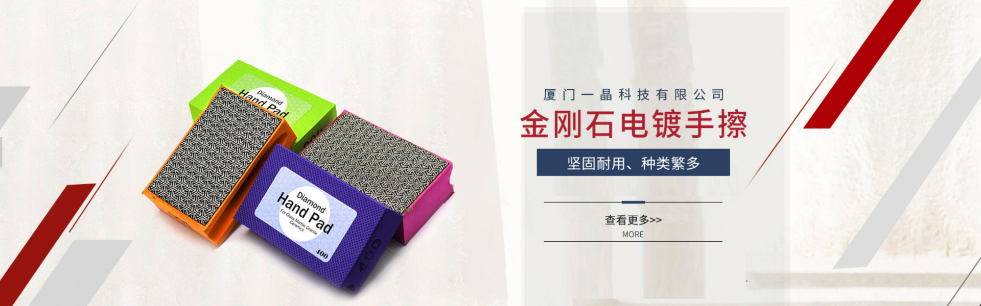 Xiamen Yijing Technology Co., Ltd.