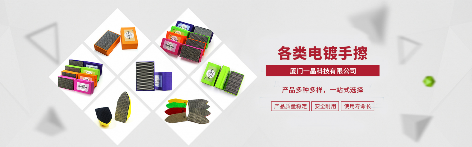 Xiamen Yijing Technology Co., Ltd.