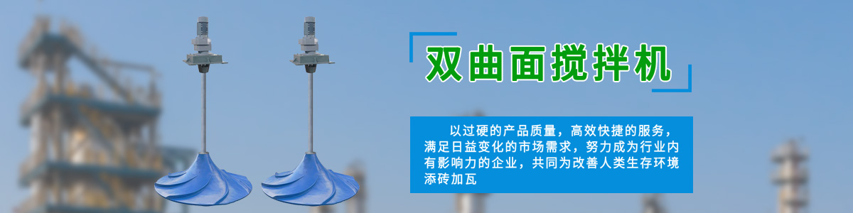 Nanjing Lanheng Environmental Protection Equipment Co., Ltd.