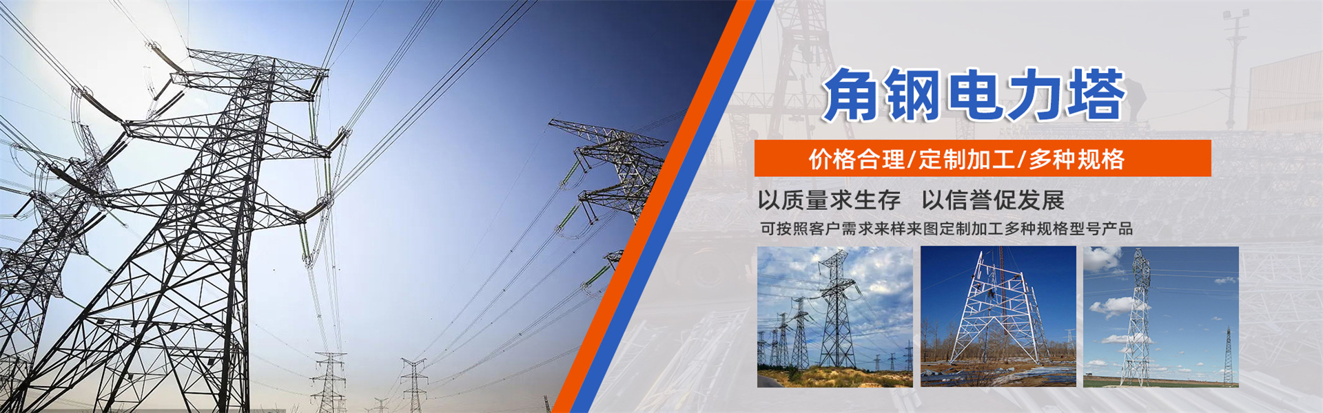 Hebei Taijing Steel Structure Engineering Co., Ltd.