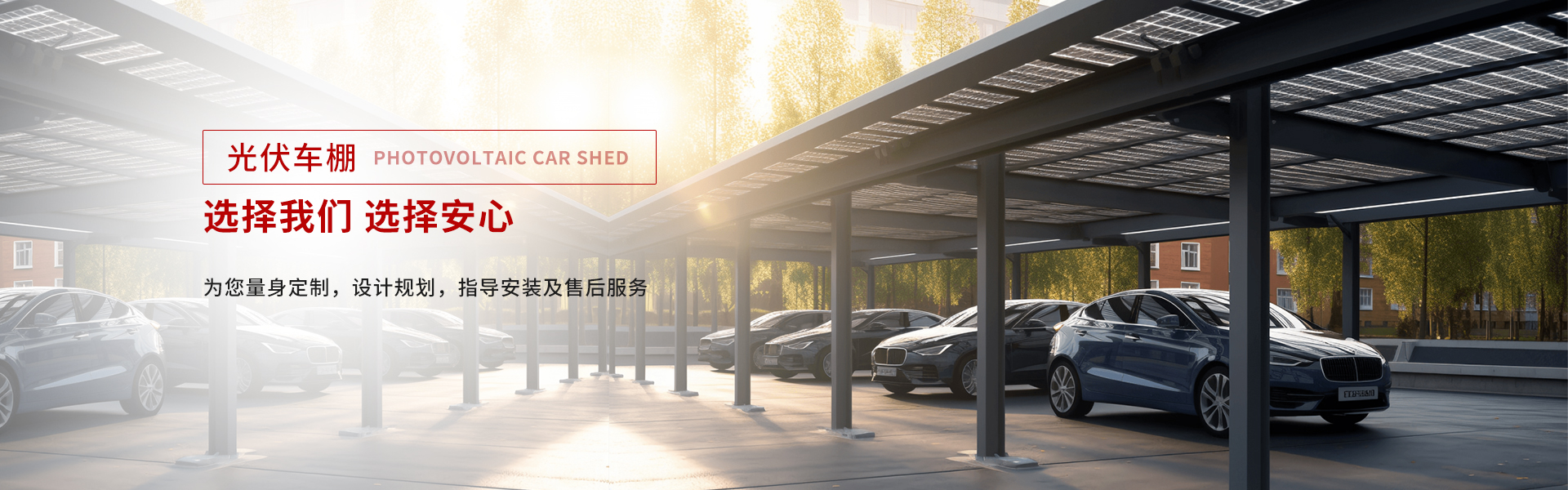 Guosheng (Tianjin) Steel Manufacturing Co., Ltd.