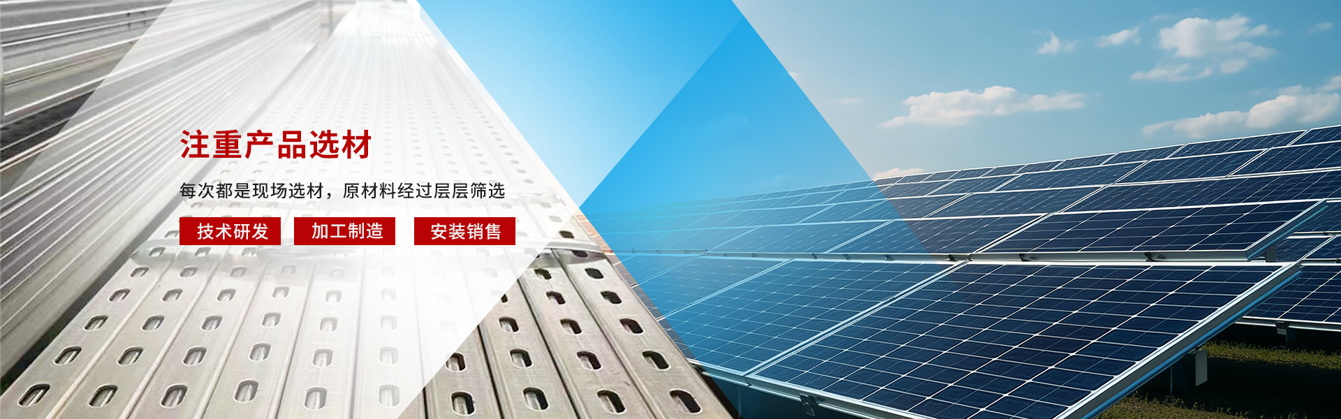 Guosheng (Tianjin) Steel Manufacturing Co., Ltd.