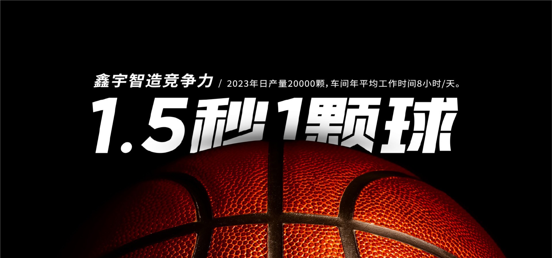 Dingyuan XinYu Sports Co., Ltd.