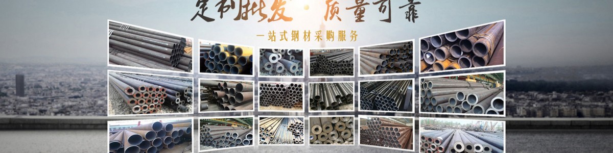 Liaocheng Longyuanxiang Steel Pipe Co., Ltd.