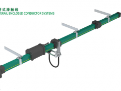 HFP56系列导管式滑触线