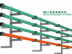 JDC单极母线