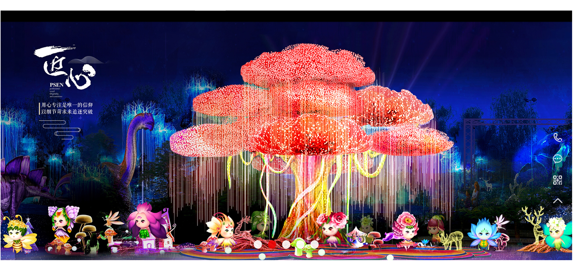 Zigong Qicai Lantern Manufacturing Co., Ltd.