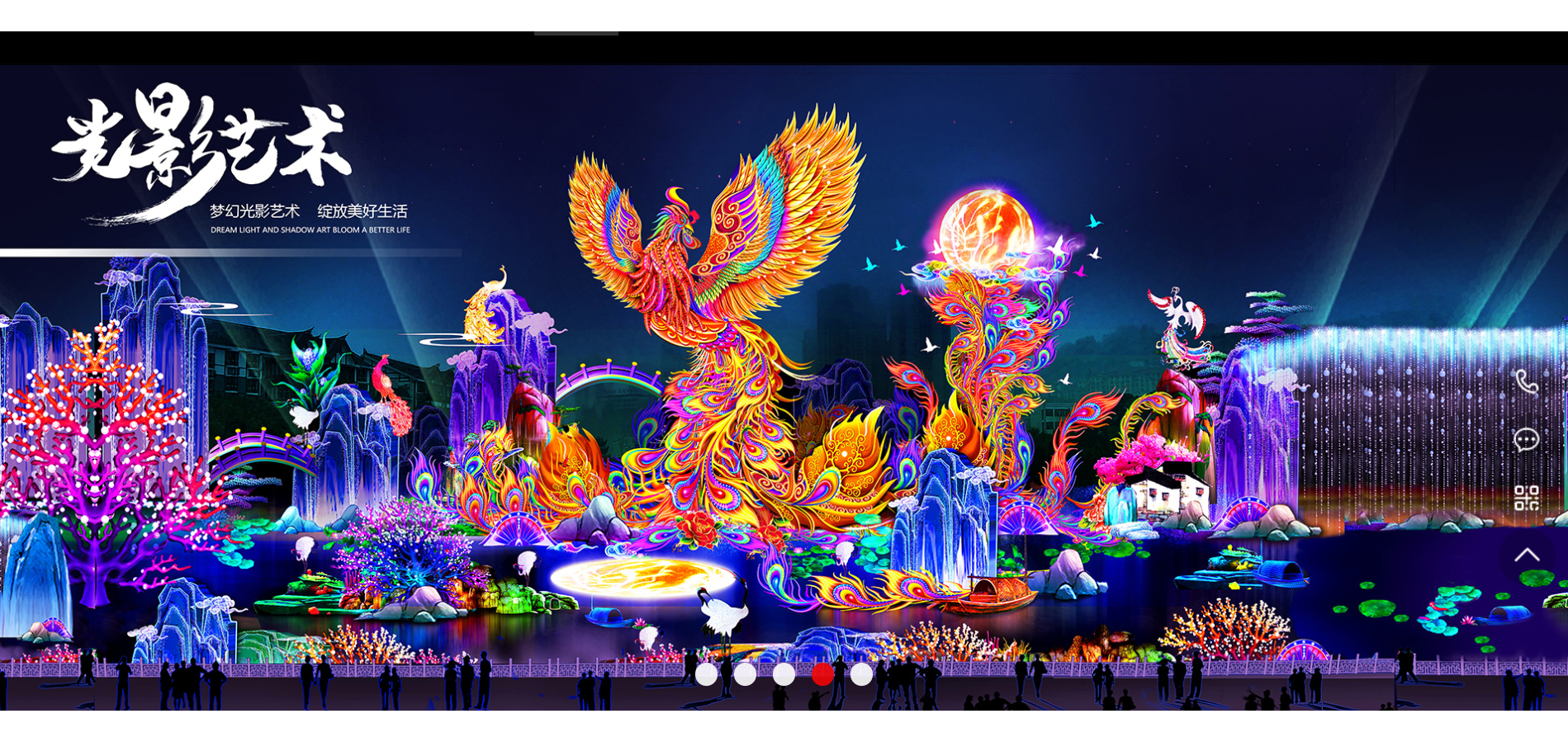 Zigong Qicai Lantern Manufacturing Co., Ltd.