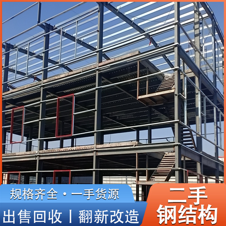 二手钢构厂家回收钢结构厂房 承接拆装工程 华鑫