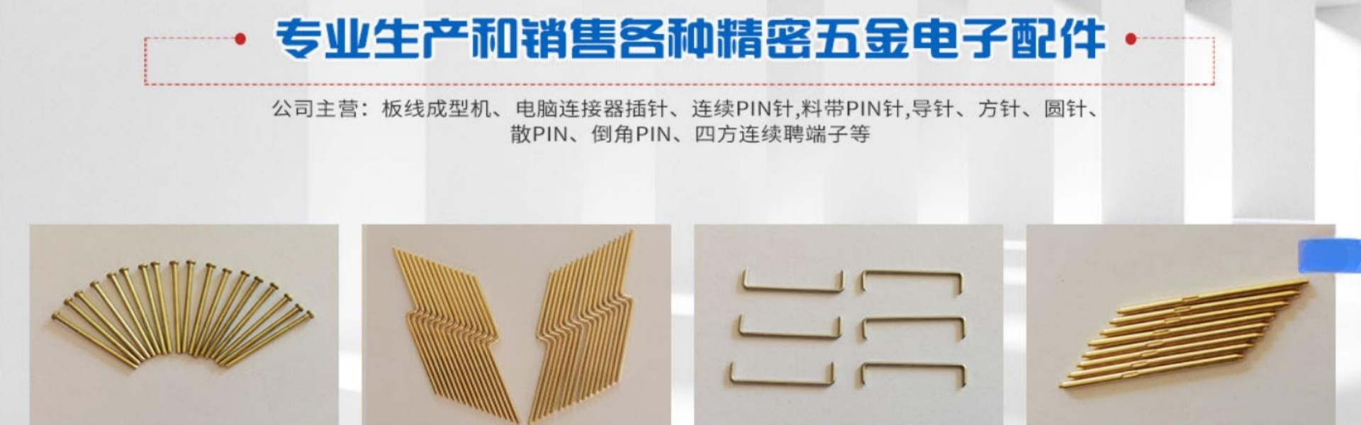 Xiamen Xinxiangrui Industry and Trade Co., Ltd.