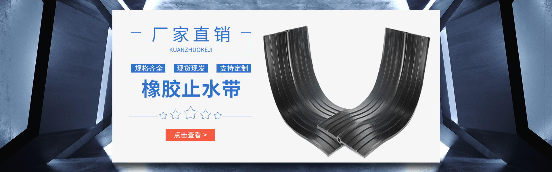 Hengshui Kuangzhuo Technology Co., Ltd.