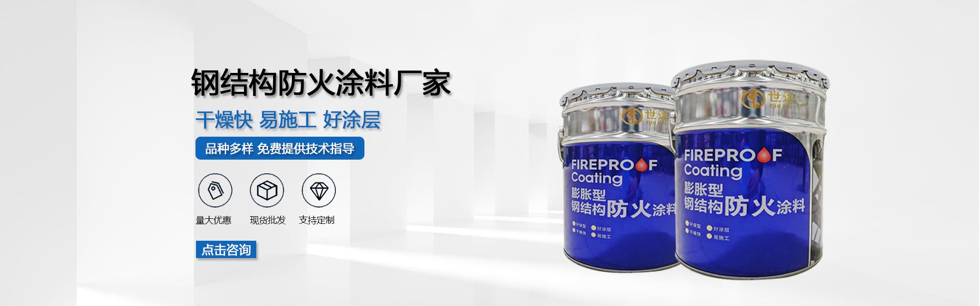 Lanzhou Shida Chemical Industry Co., Ltd.