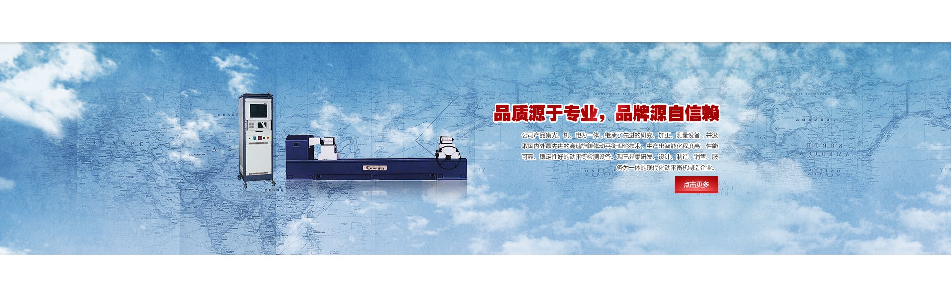 Ningbo Beilun Guangqi Precision Instrument Co., Ltd.