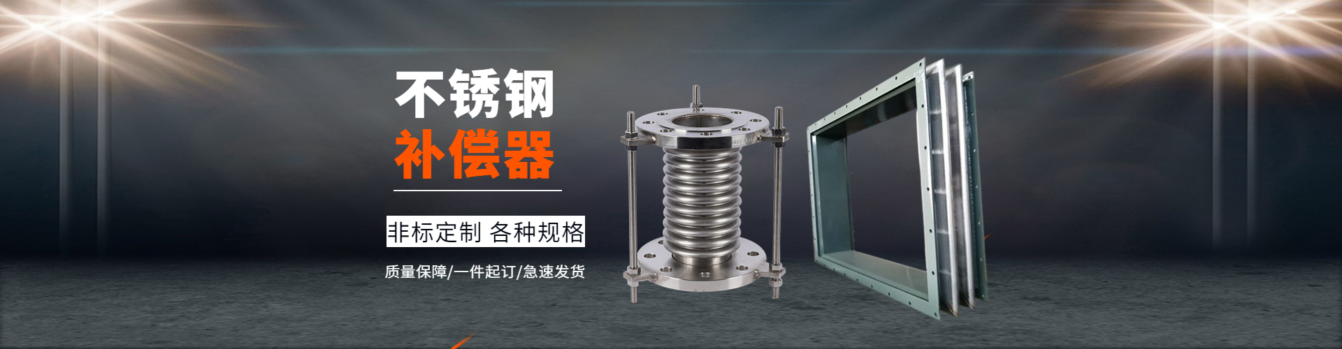 Hengshui Min Tong Rubber & Plastic Products Co., Ltd.