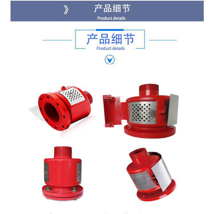 天津石化企业明悦品牌PC型低倍数泡沫产生器
