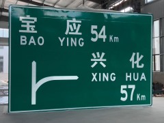 河道发光标志牌